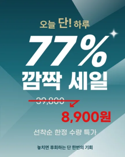 윈무브 초경량 조깅 방수 러닝벨트 썸네일 4
