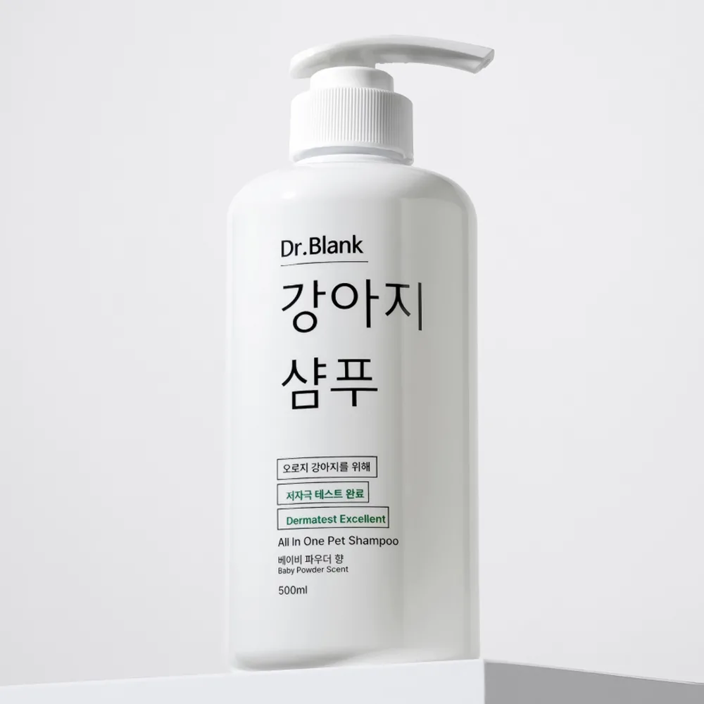 닥터블랭크 저자극 강아지 샴푸 베이비파우더향