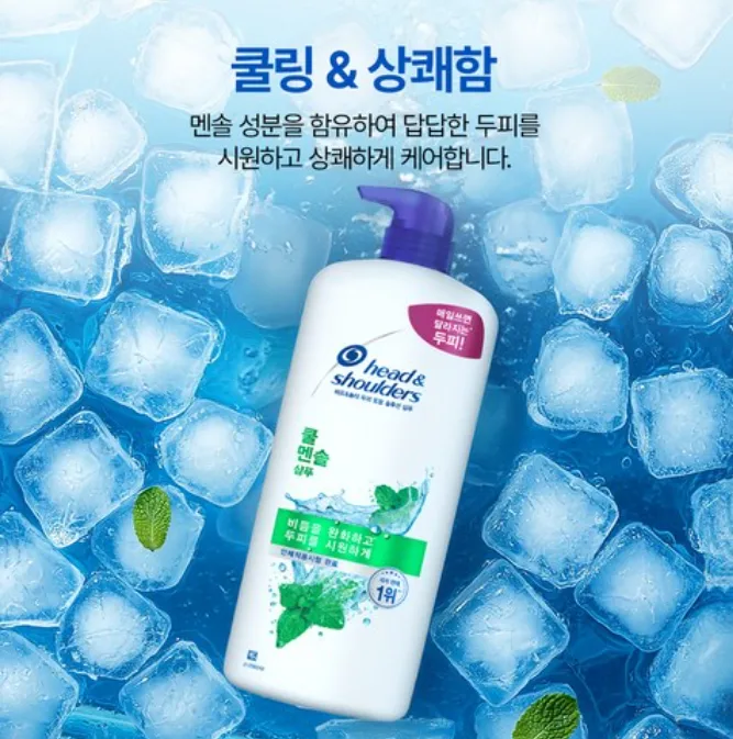 헤드앤숄더 두피 토탈 솔루션 샴푸 쿨 멘솔 상품 이미지 2