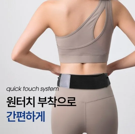 윈무브 초경량 조깅 방수 러닝벨트 썸네일 2